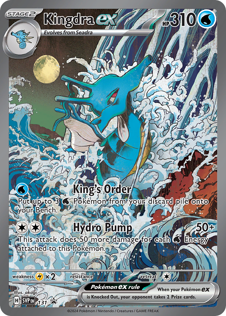 Kingdra ex 131 SV: Scarlet & Violet Promo Cards Promo