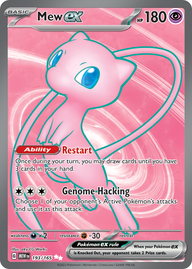 Mew ex 193 SV: Scarlet & Violet 151 Ultra Rare Lightly Played