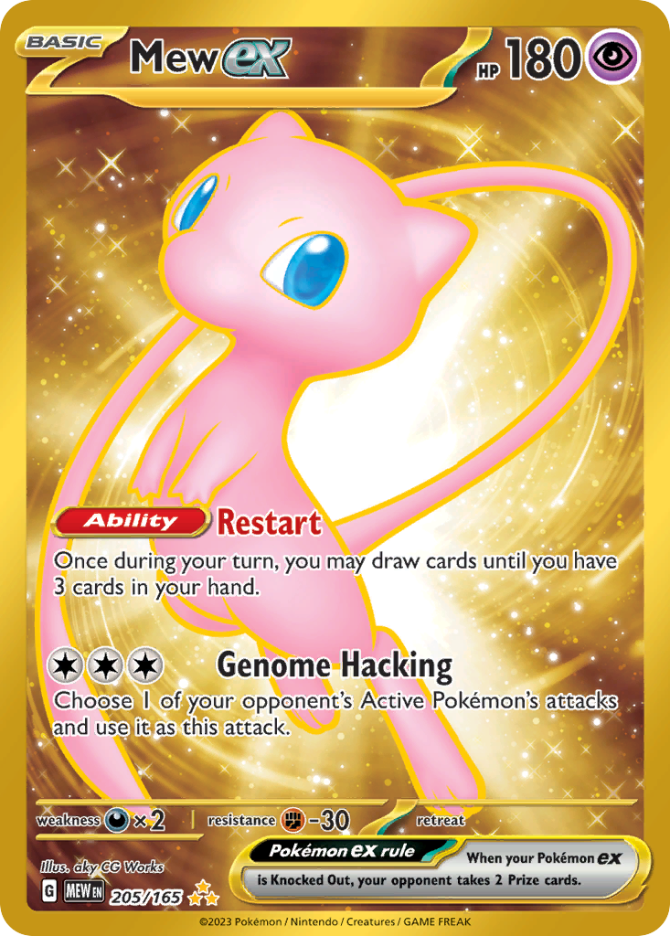 Mew ex 205 SV: Scarlet & Violet 151 Hyper Rare