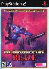 Gungriffon Blaze — CIB