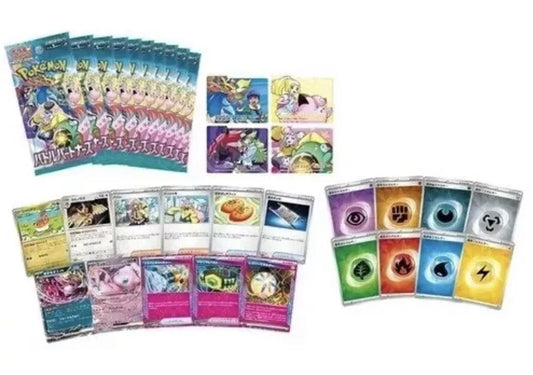 Battle Partners Deck Box (Japanese)