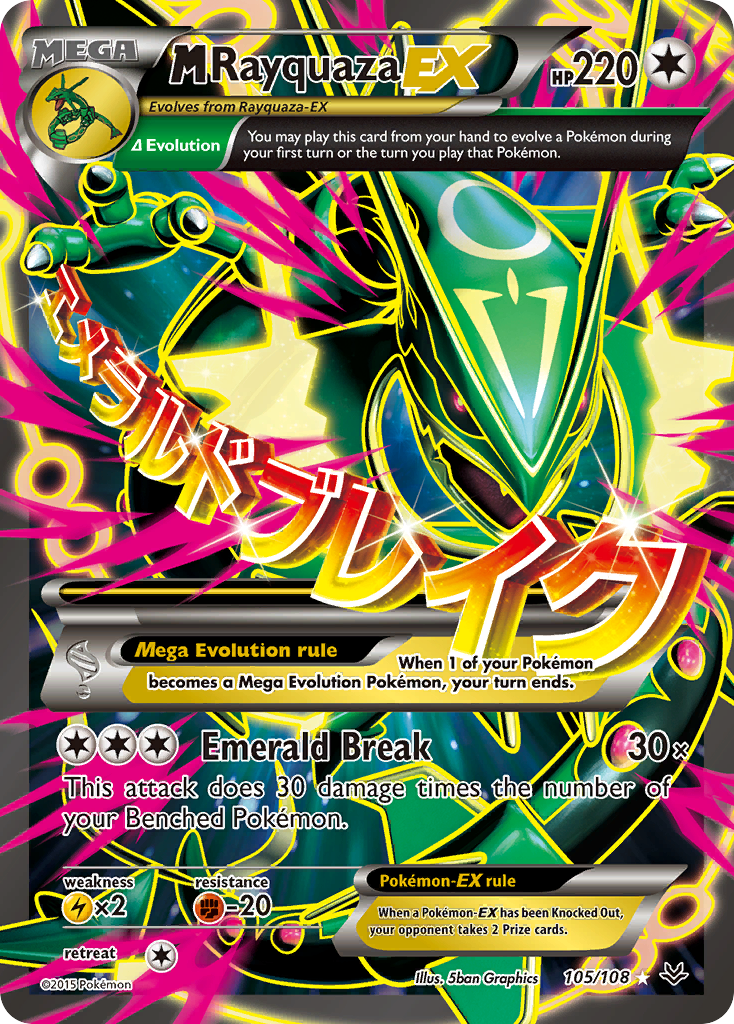 M Rayquaza EX 105 XY - Roaring Skies Ultra Rare