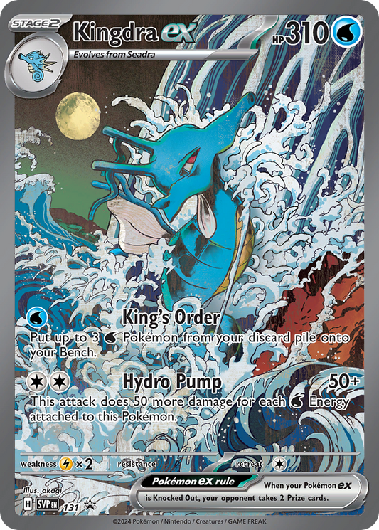 Kingdra ex 131 SV: Scarlet & Violet Promo Cards Promo