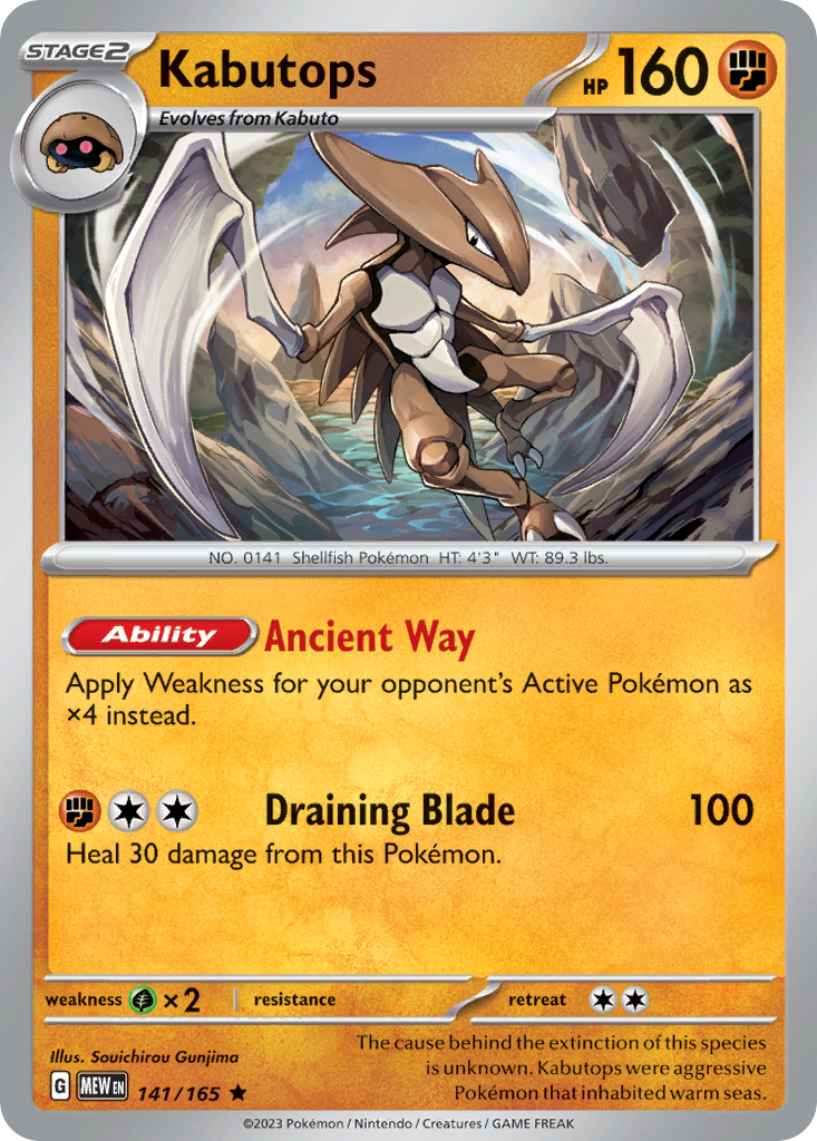 Kabutops 141 SV: Scarlet & Violet 151 Rare Lightly Played