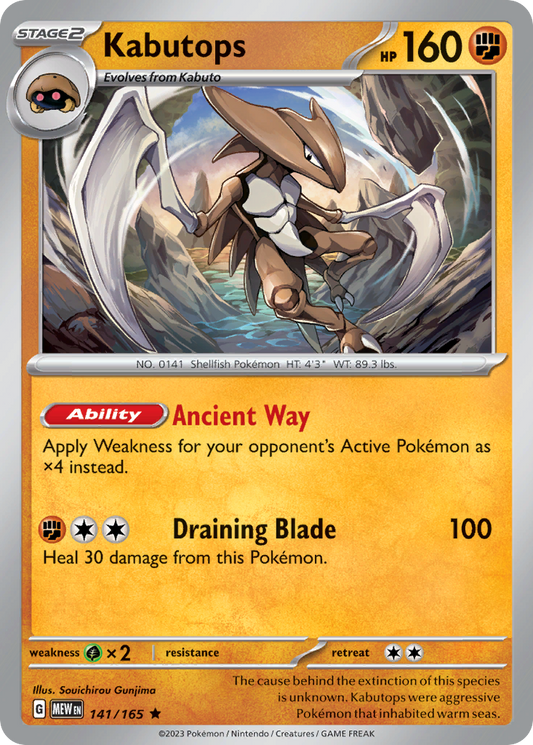 Kabutops 141 SV: Scarlet & Violet 151 Rare Lightly Played
