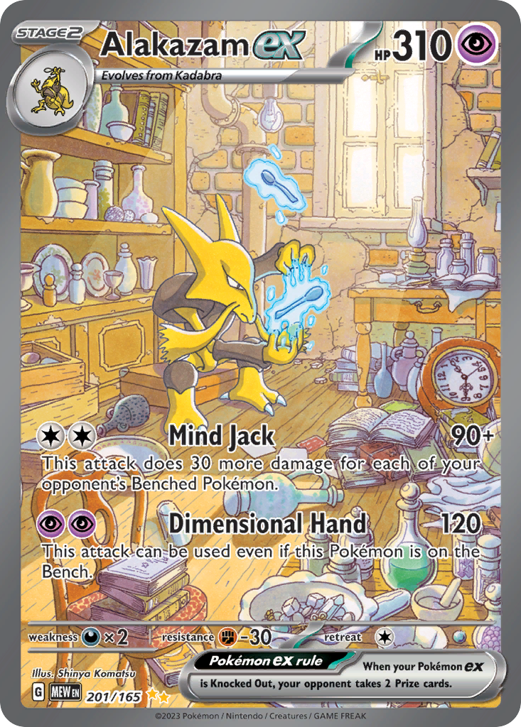 Alakazam ex 201 SV: Scarlet & Violet 151 Special Illustration Rare