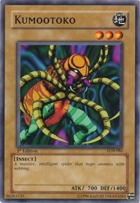 Kumootoko
