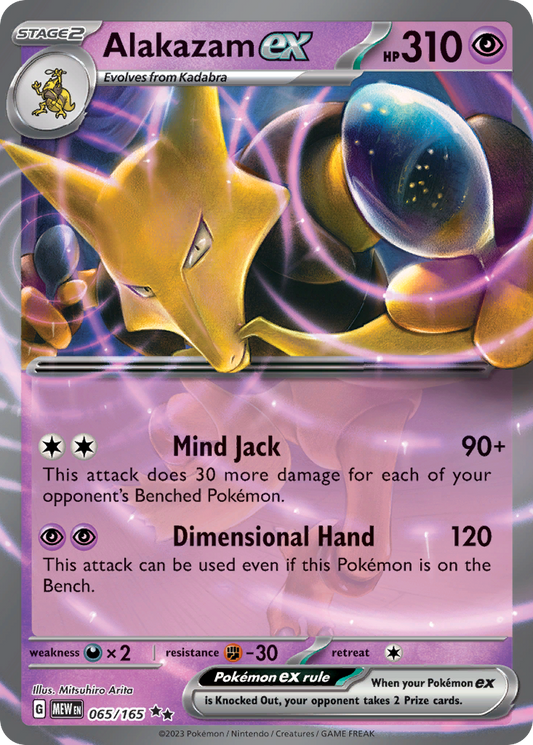 Alakazam ex 065 SV: Scarlet & Violet 151 Double Rare Lightly Played