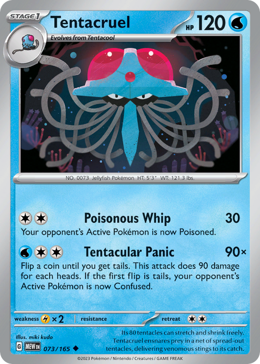 Tentacruel 073 SV: Scarlet & Violet 151 Uncommon