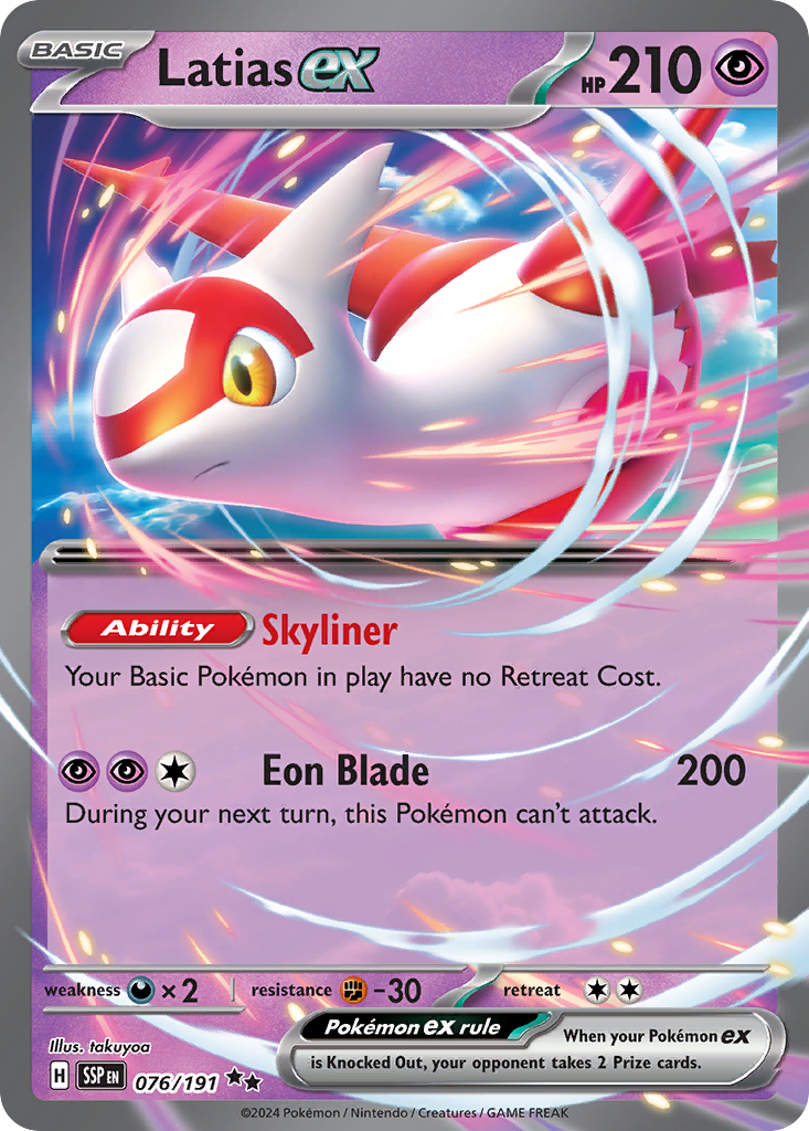 Latias ex 076 SV08: Surging Sparks Double Rare