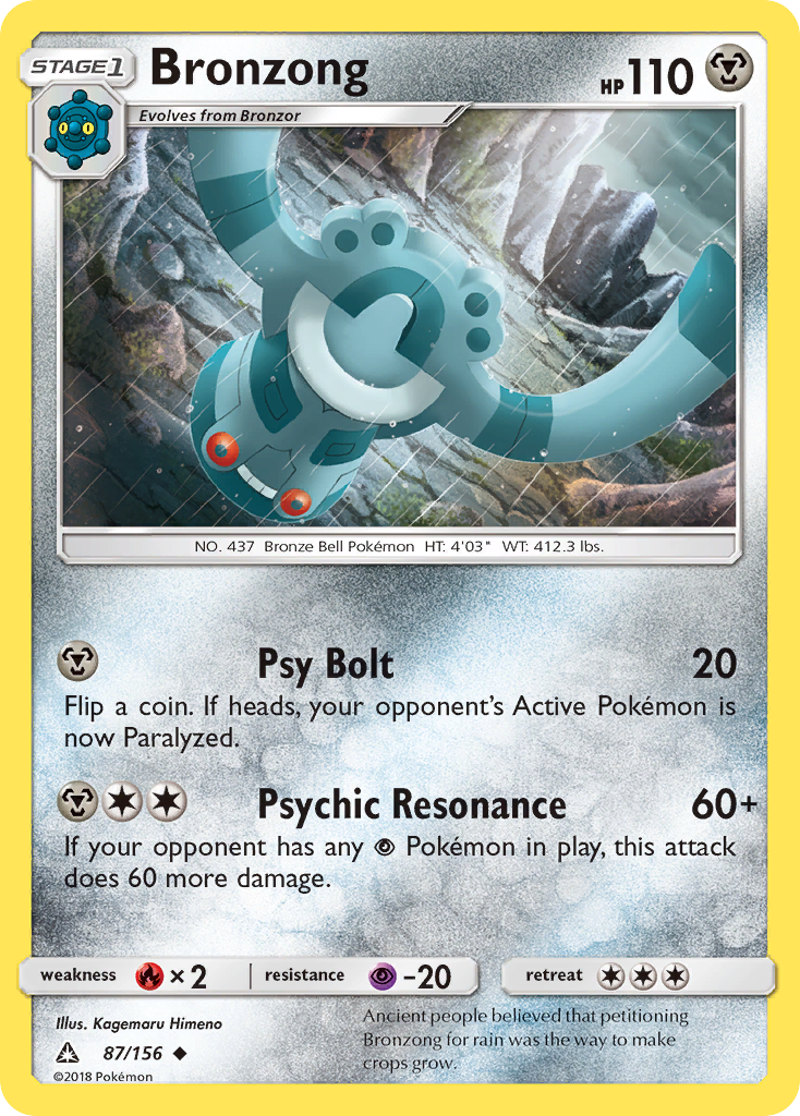 Bronzong 87 SM - Ultra Prism Uncommon