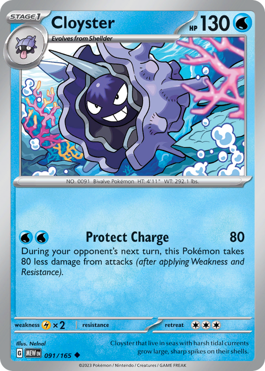 Cloyster 091 SV: Scarlet & Violet 151 Uncommon