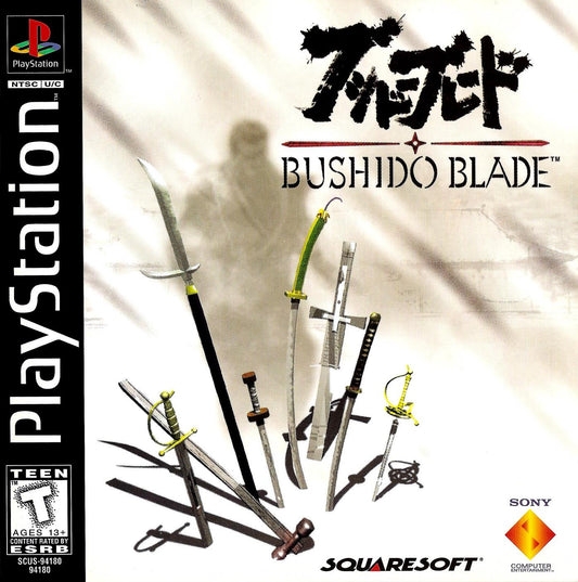 Bushido Blade — Disc Only