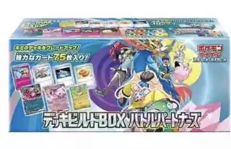 Battle Partners Deck Box (Japanese)