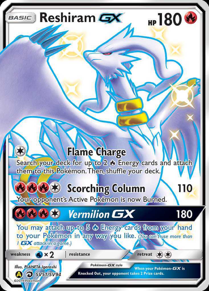 Reshiram GX SV51 Hidden Fates: Shiny Vault Shiny Rare